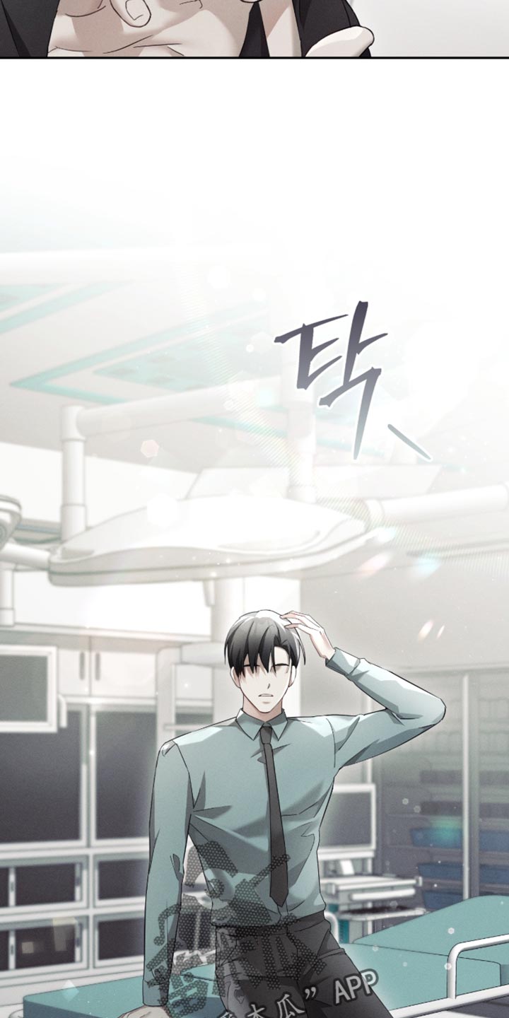 不科学御兽漫画,第34章：你的方法3图