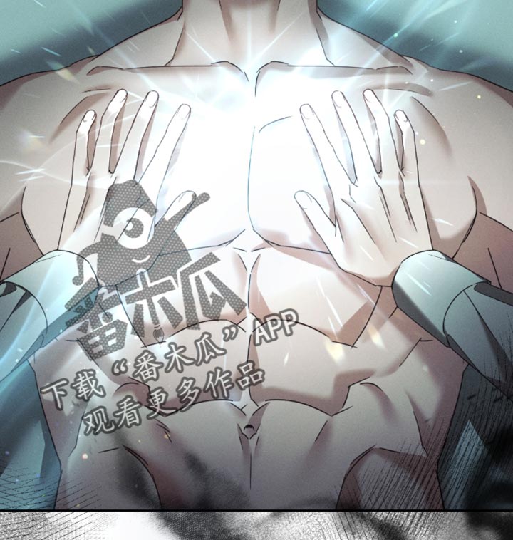 不驯之炎漫画,第33章：过分老实2图