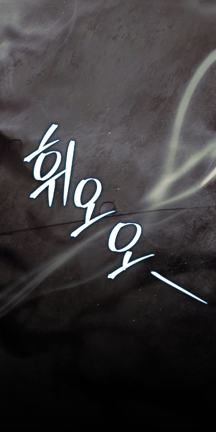 不驯之炎能力者漫画,第37章：练习4图