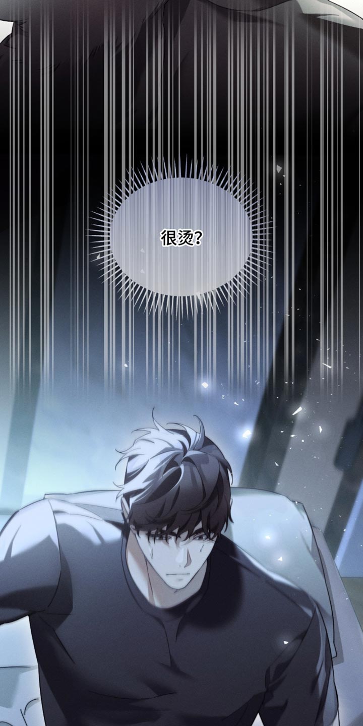 不驯之炎能力者漫画,第36章：真是什么事都有4图