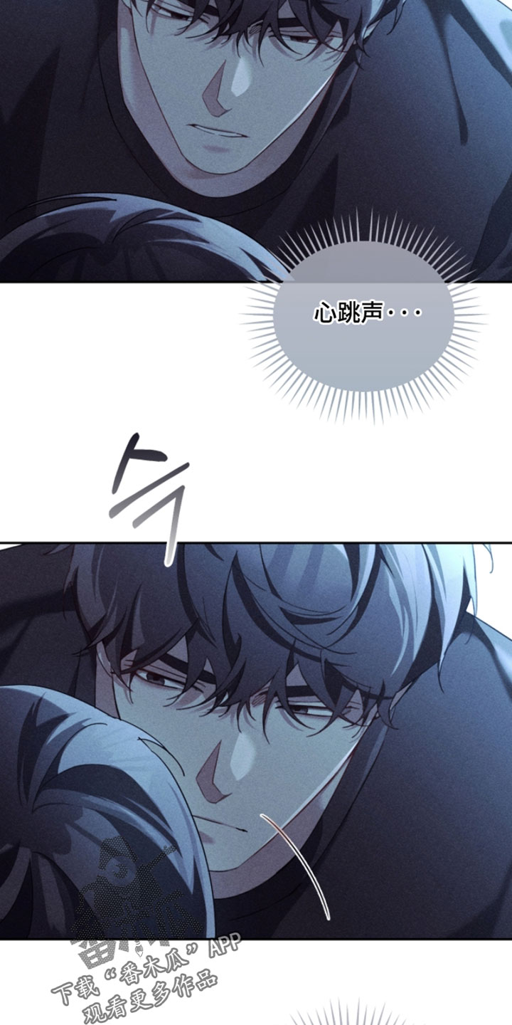 不驯之炎能力者漫画,第38章：鱼线5图