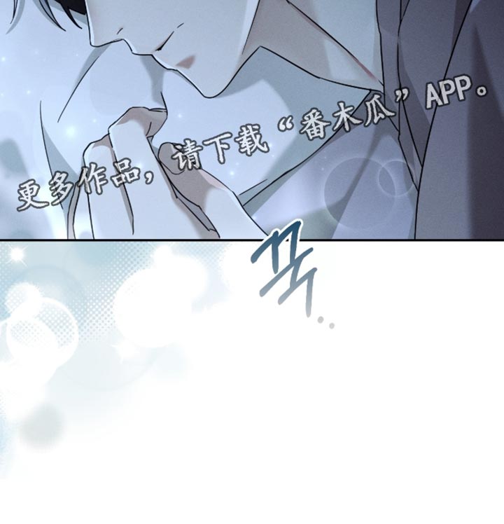 不驯之炎能力者漫画,第35章：我想帮他1图