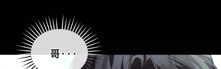 不驯之炎能力者漫画,第37章：练习5图