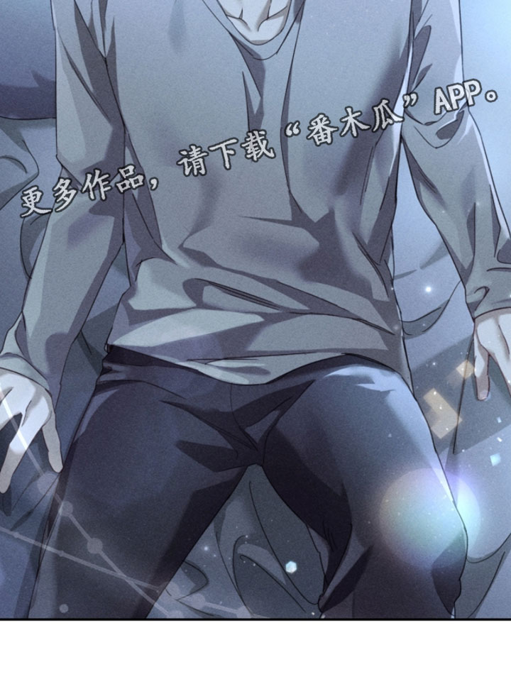 不驯之炎向导介绍漫画,第37章：练习2图