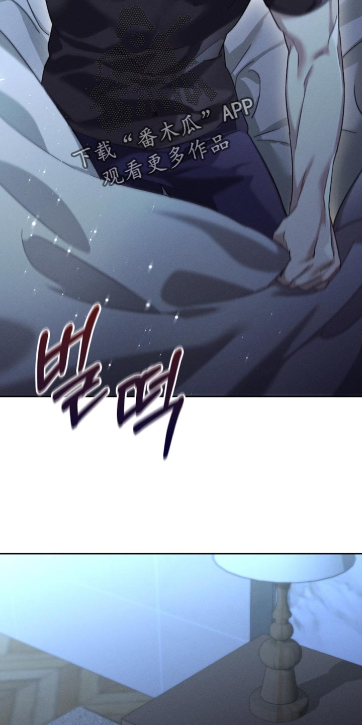 不驯之炎能力者漫画,第36章：真是什么事都有5图