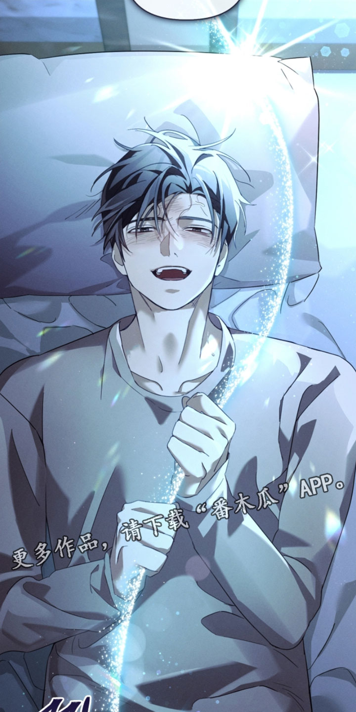 不驯之炎能力者漫画,第38章：鱼线5图