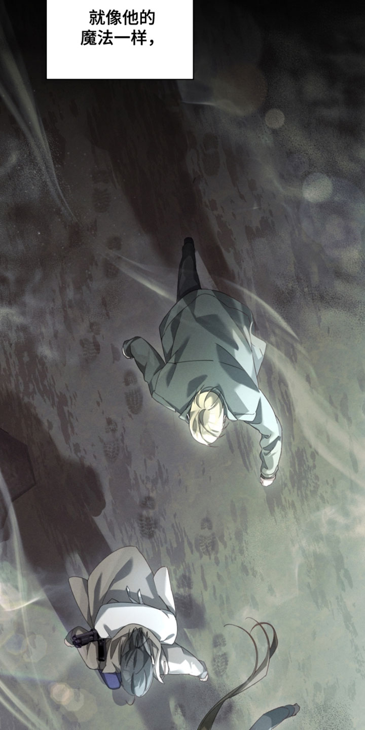 不驯之炎能力者漫画,第37章：练习1图