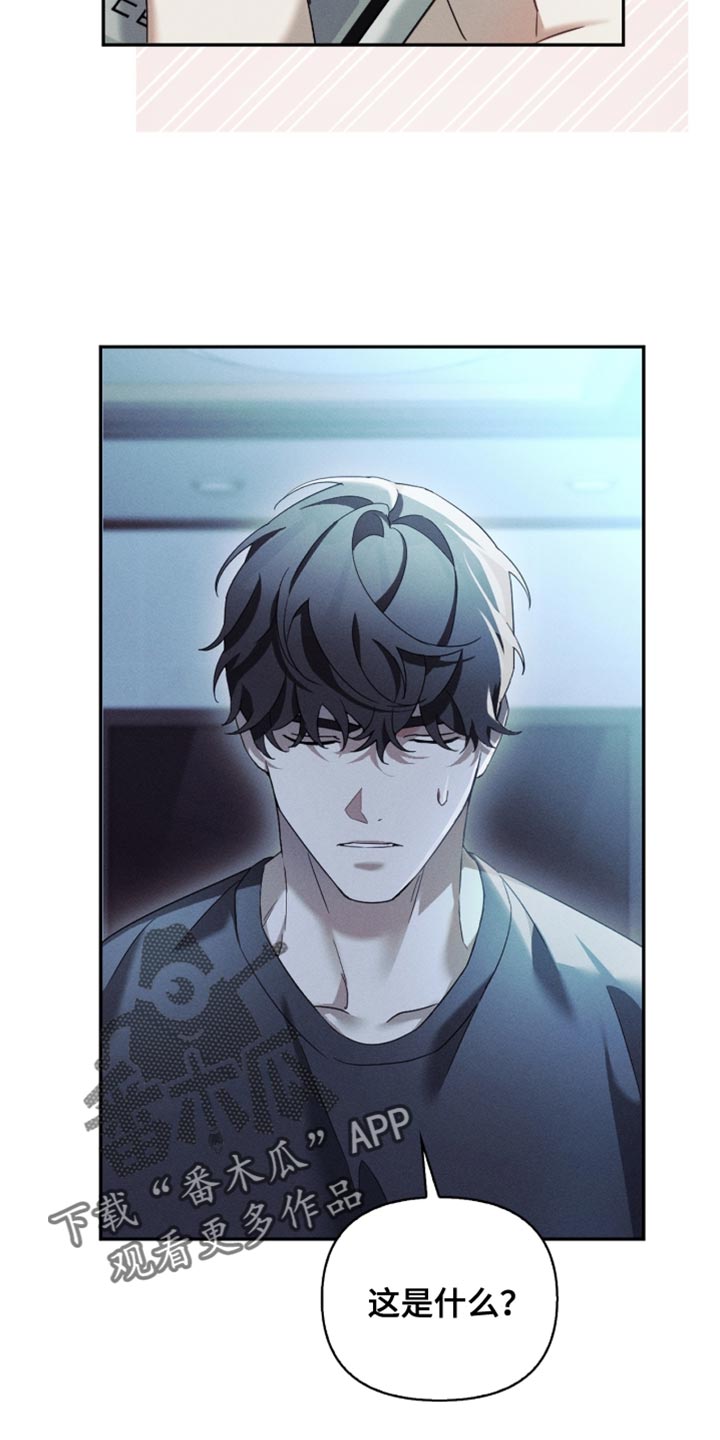 不驯之炎能力者漫画,第35章：我想帮他2图