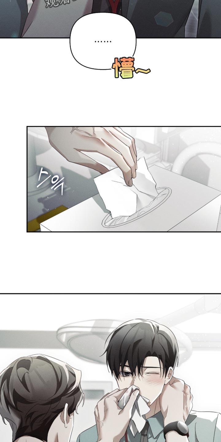 不驯之炎能力者漫画,第33章：过分老实4图