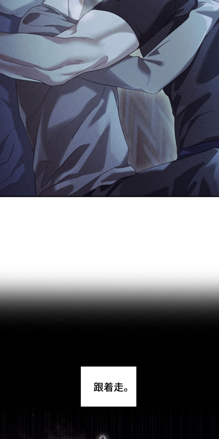 不驯之炎能力者漫画,第38章：鱼线2图