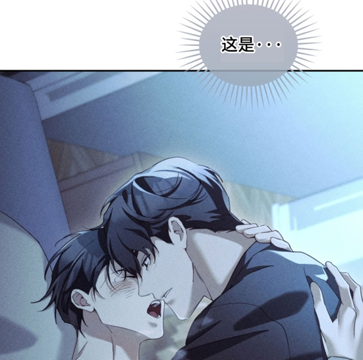 不驯之炎能力者漫画,第38章：鱼线1图