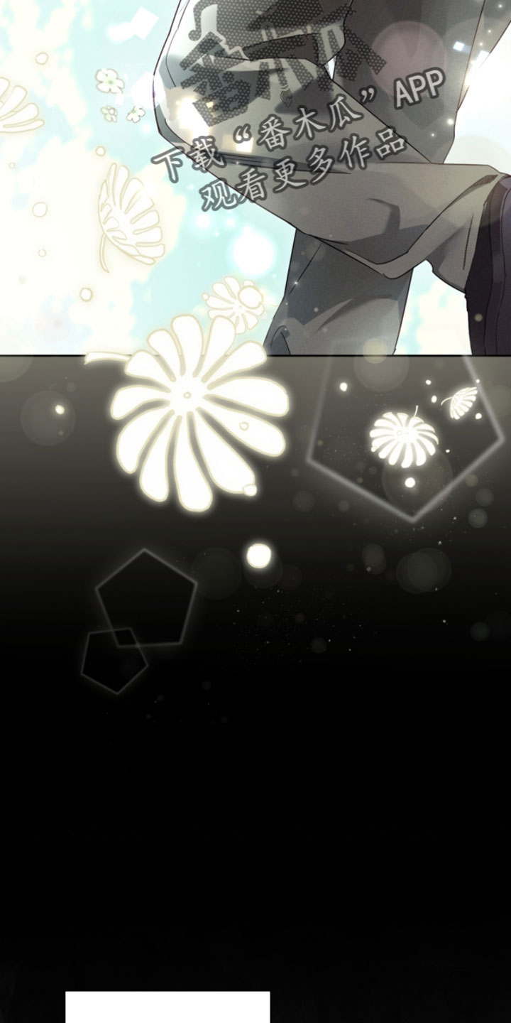 不驯之炎能力者漫画,第37章：练习5图