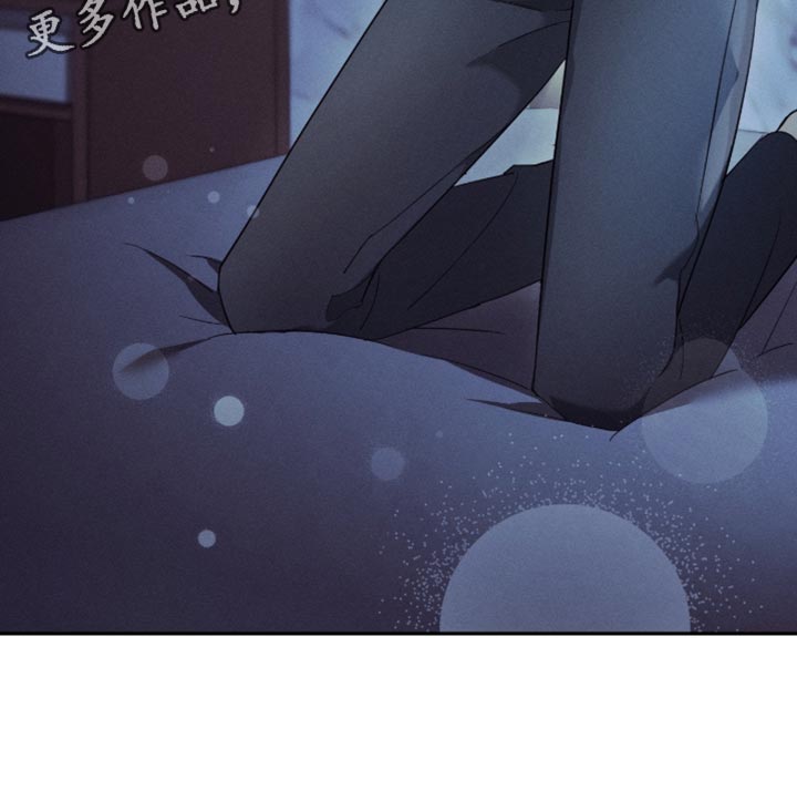 不科学御兽漫画,第34章：你的方法1图