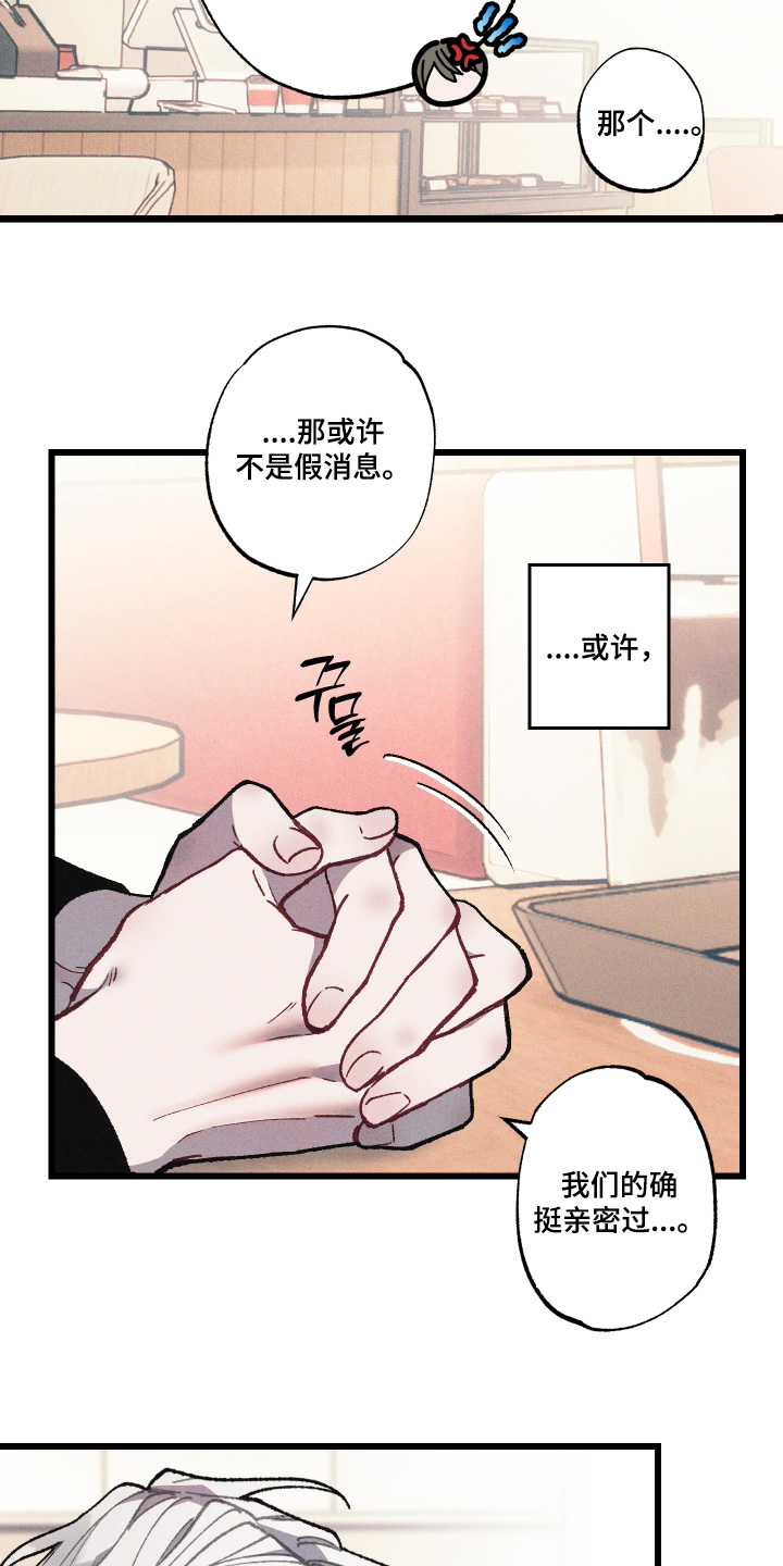 第54章：我有办法1