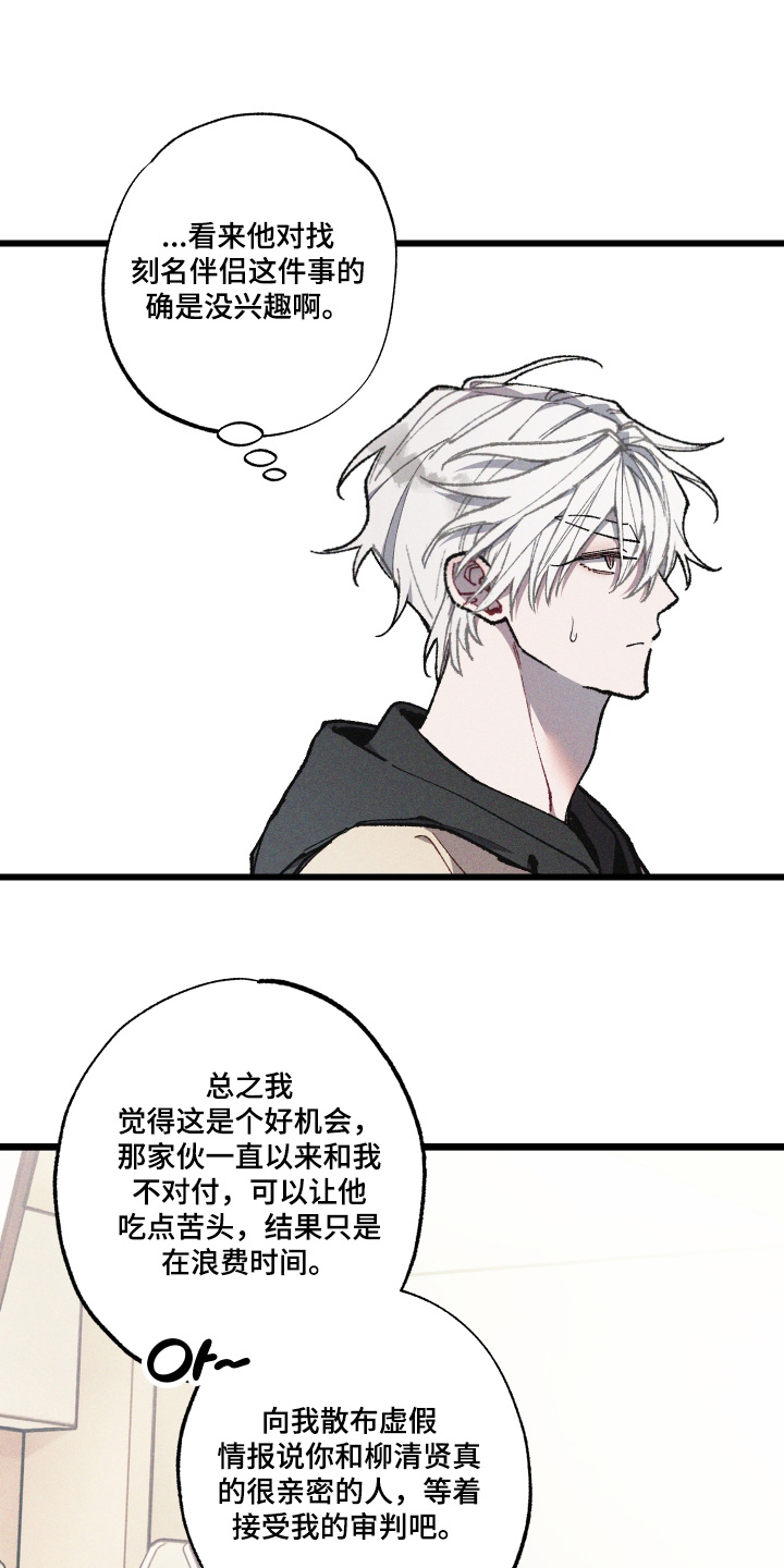 第54章：我有办法0