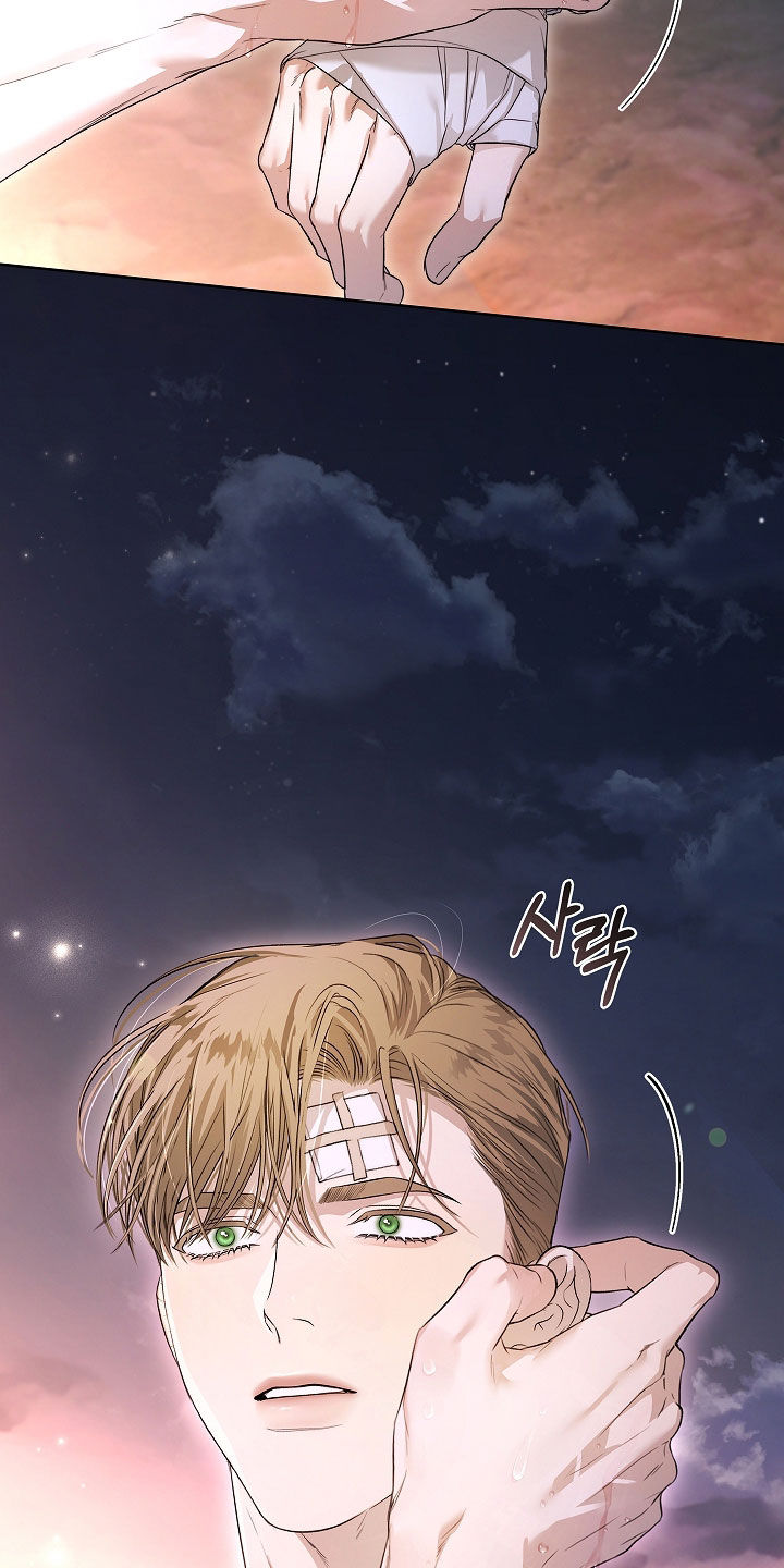 强制吻痕漫画,第56章：怎么回事3图