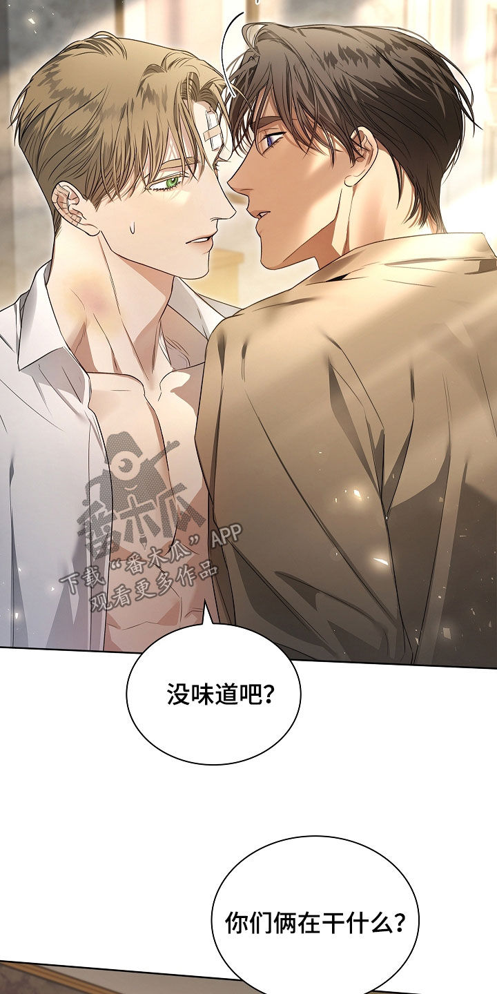 强制吻痕漫画,第55章：乱套了1图