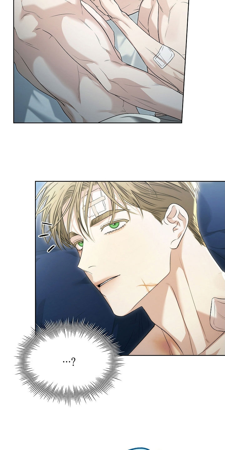 强制吻痕漫画,第61章：下一次4图