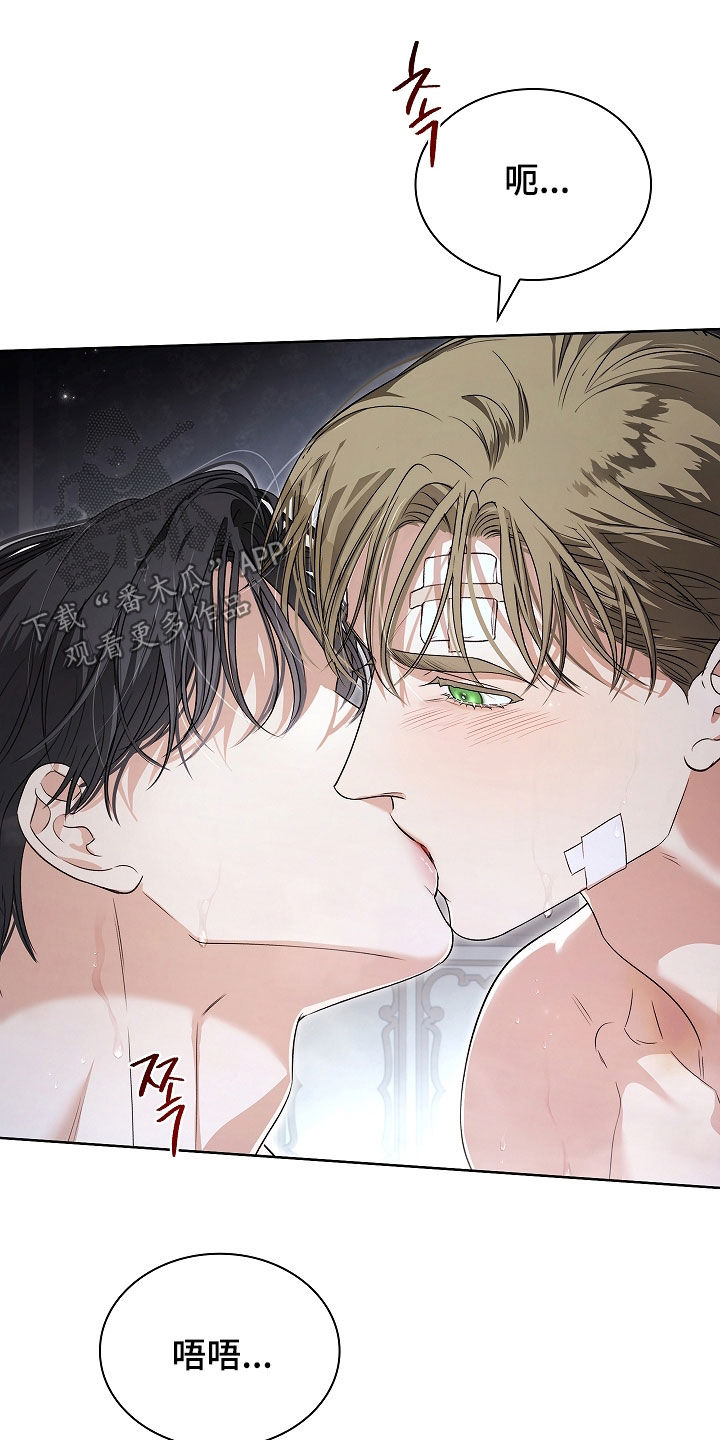 强制吻痕漫画,第60章：但我相信你2图