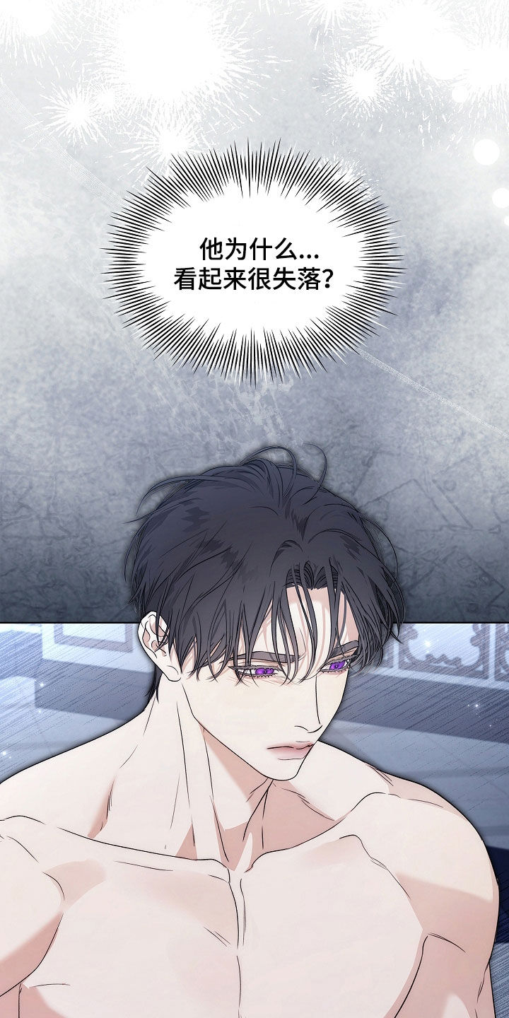 强制吻痕漫画,第59章：都一个样4图