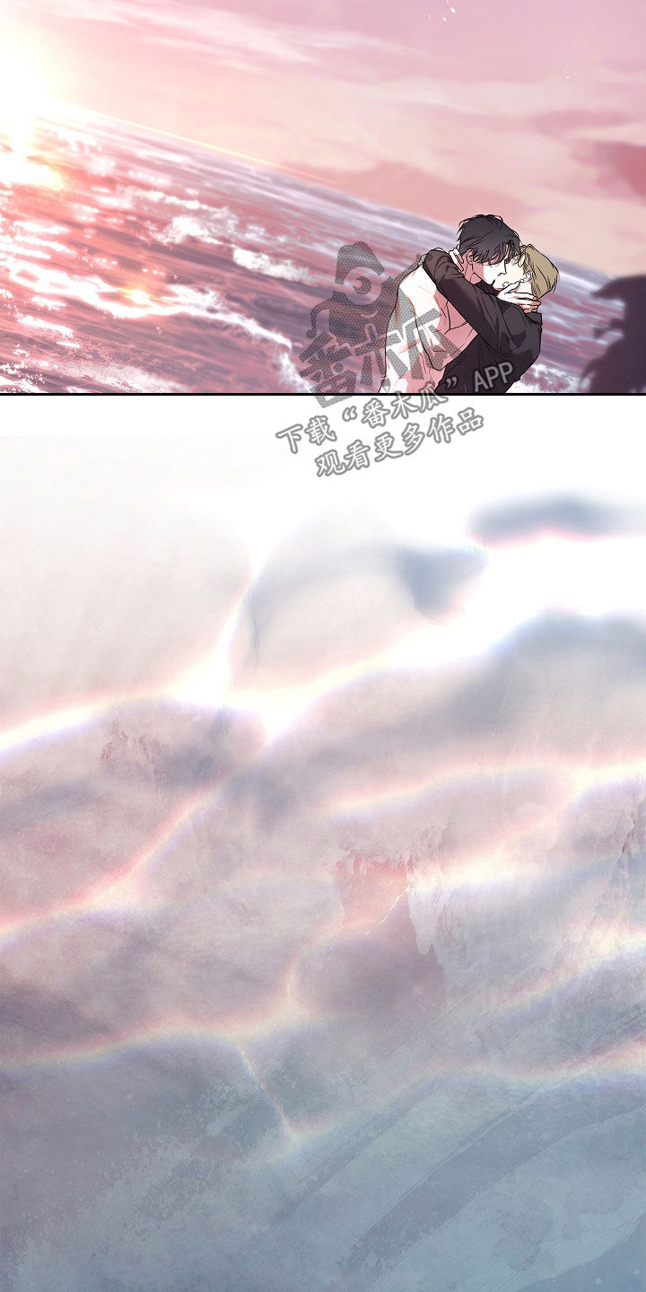 强制吻痕漫画,第57章：你干什么5图