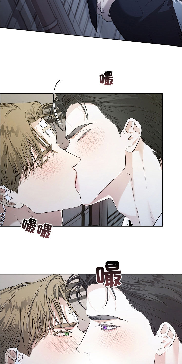 强制吻痕漫画,第62章：撒谎2图