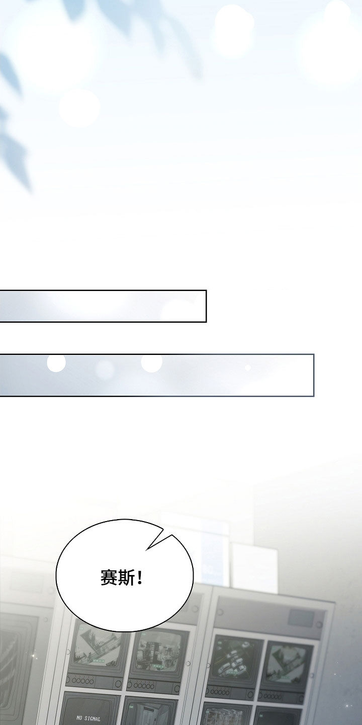 强制吻痕漫画,第61章：下一次4图