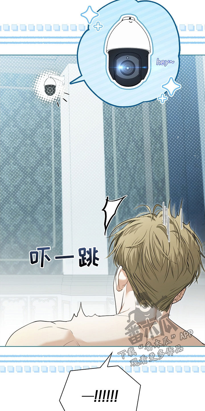 强制吻痕漫画,第61章：下一次5图