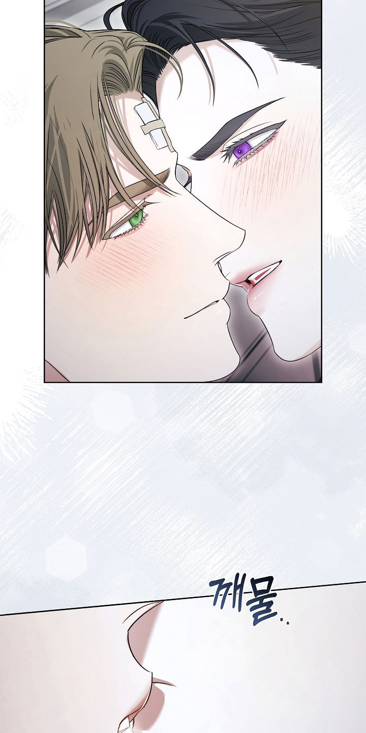 强制吻痕漫画,第62章：撒谎5图