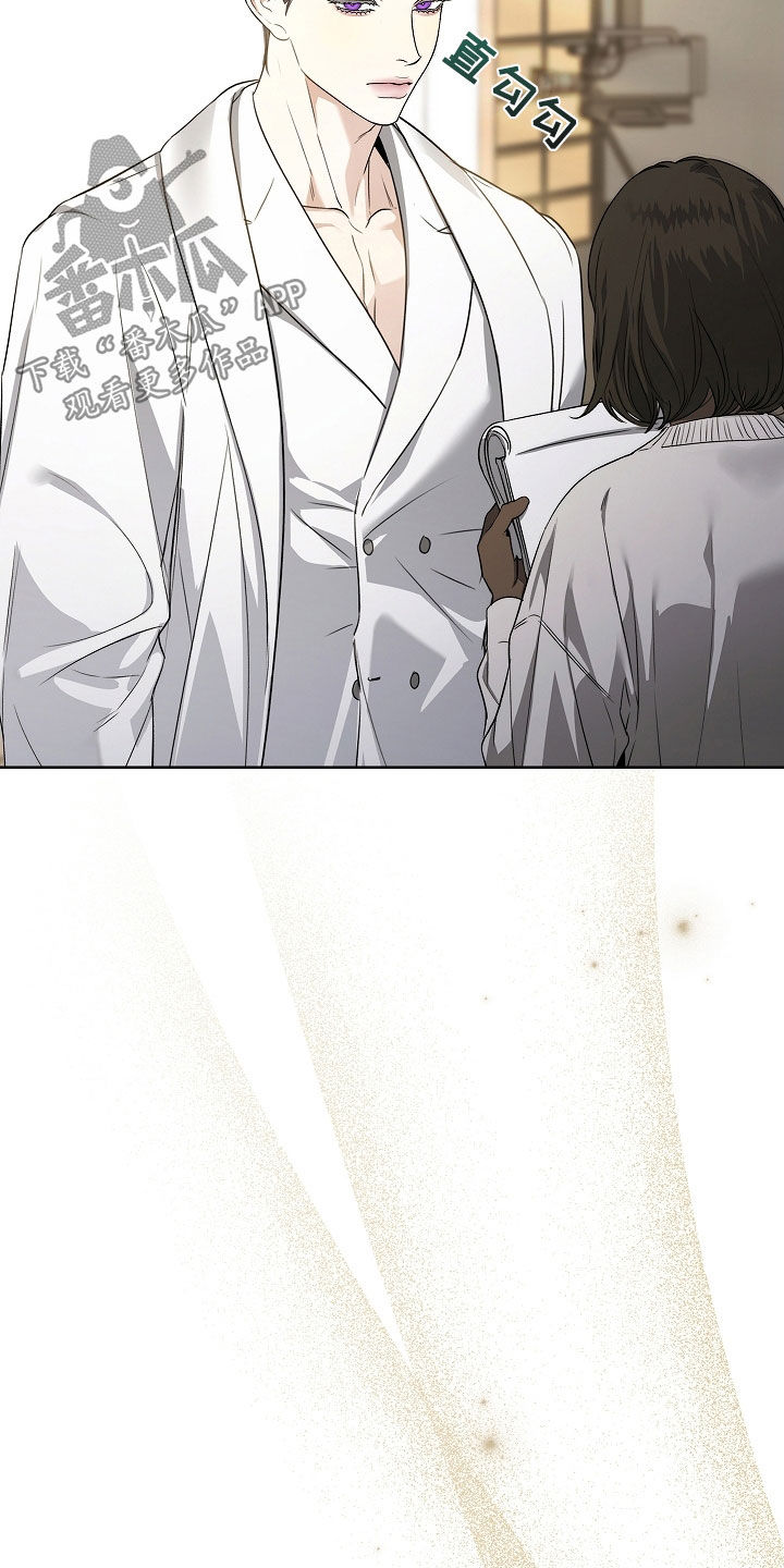 强制吻痕漫画,第62章：撒谎3图