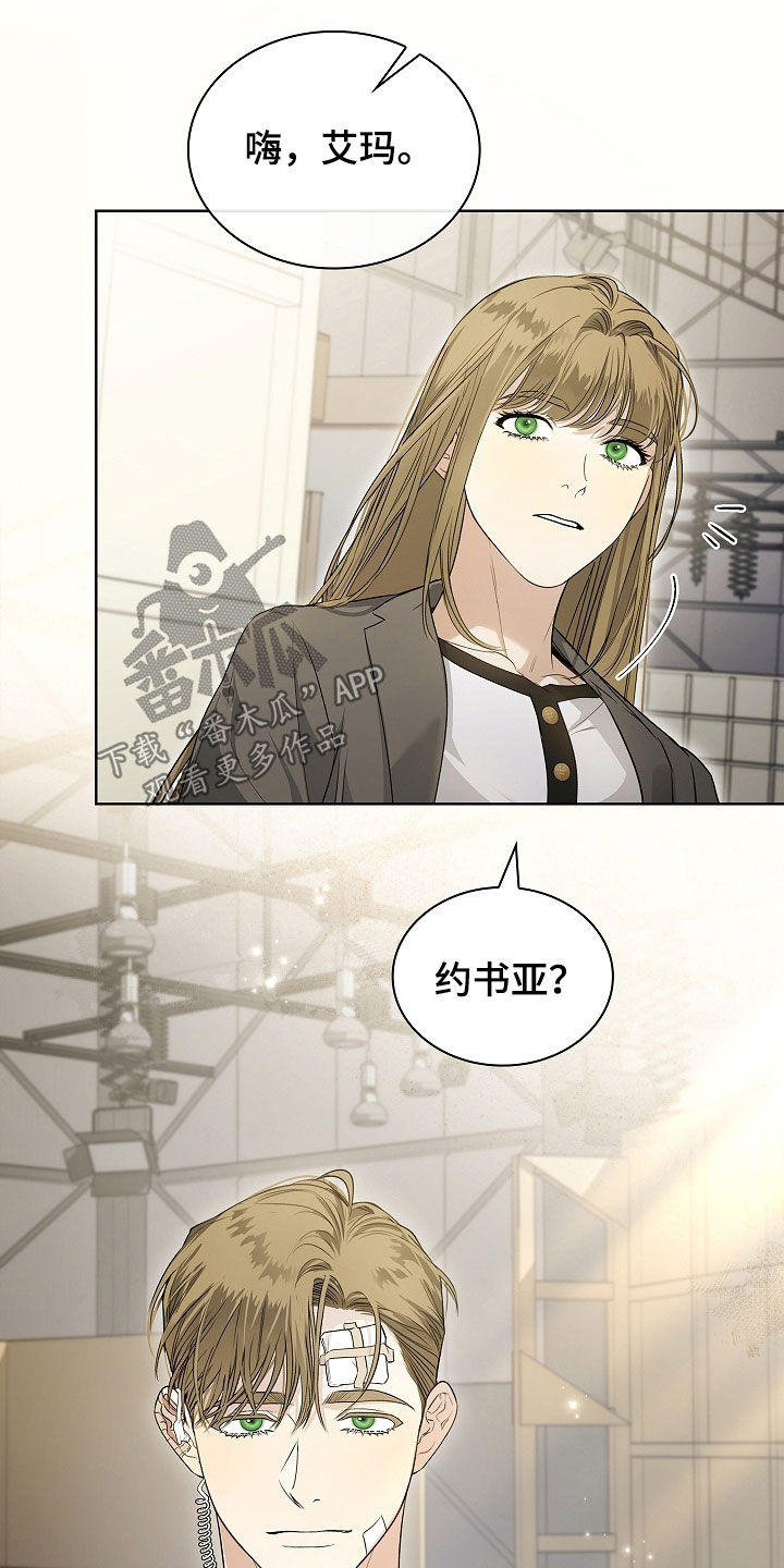 强制吻痕漫画,第64章：出轨5图