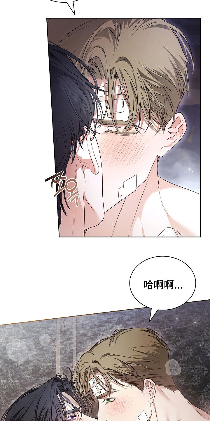 强制吻痕漫画,第60章：但我相信你3图