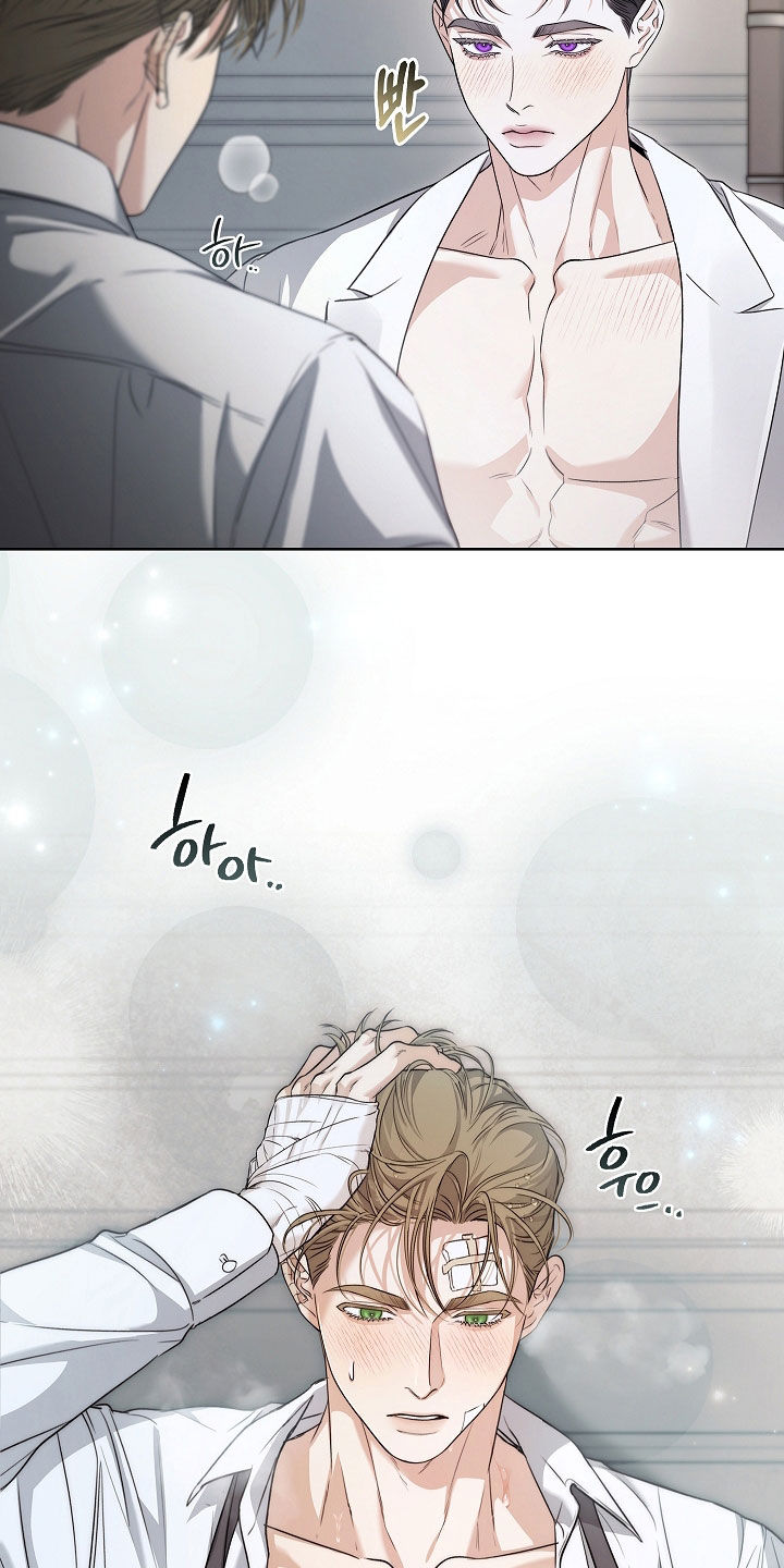 强制吻痕漫画,第63章：我得走了1图