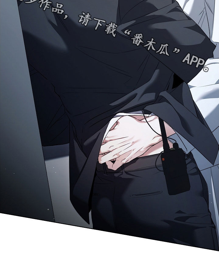 强制吻痕漫画,第62章：撒谎4图