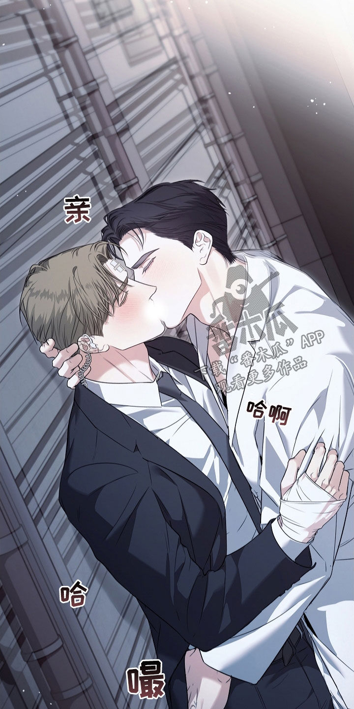 强制吻痕漫画,第62章：撒谎1图