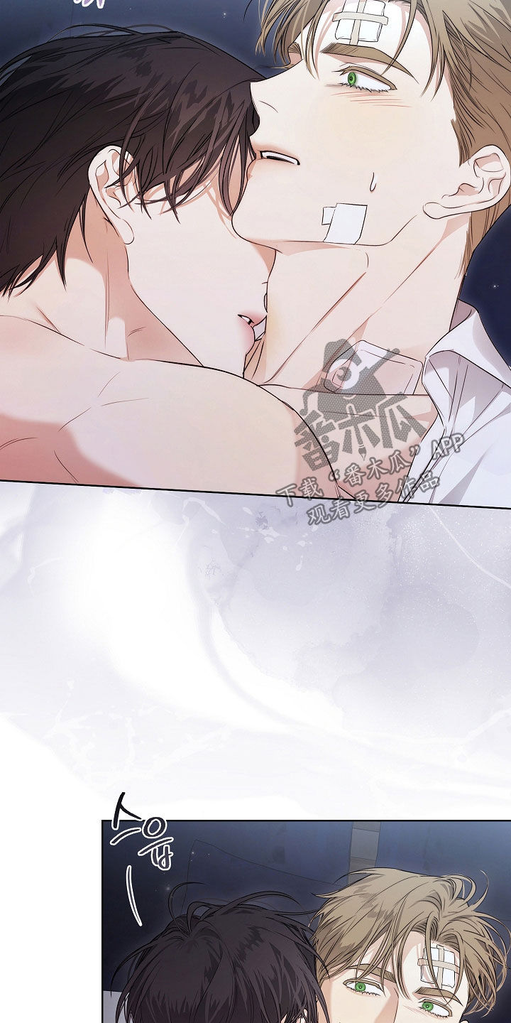 强制吻痕漫画,第59章：都一个样5图