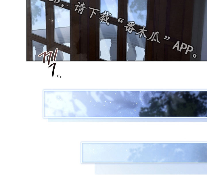 强制吻痕漫画,第60章：但我相信你3图