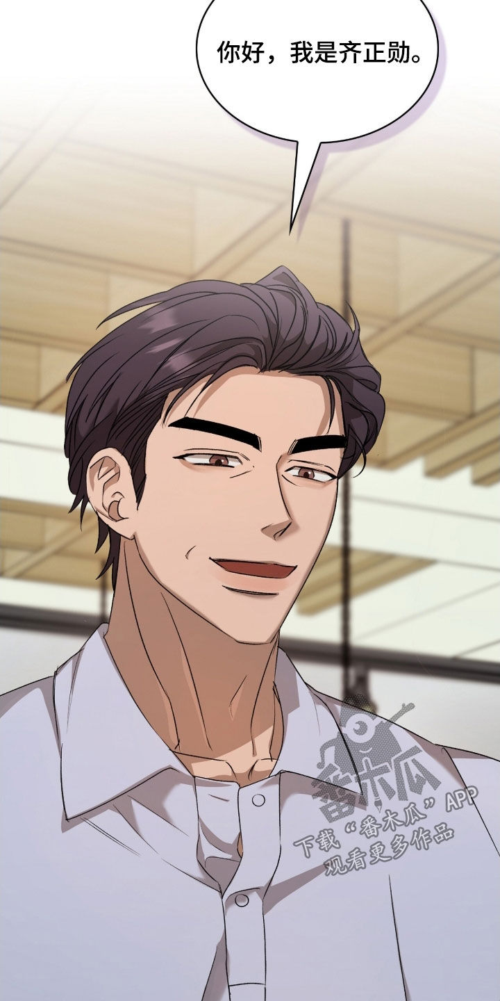 一对一送货送货韩漫免费漫画,第49章：笑起来一模一样3图