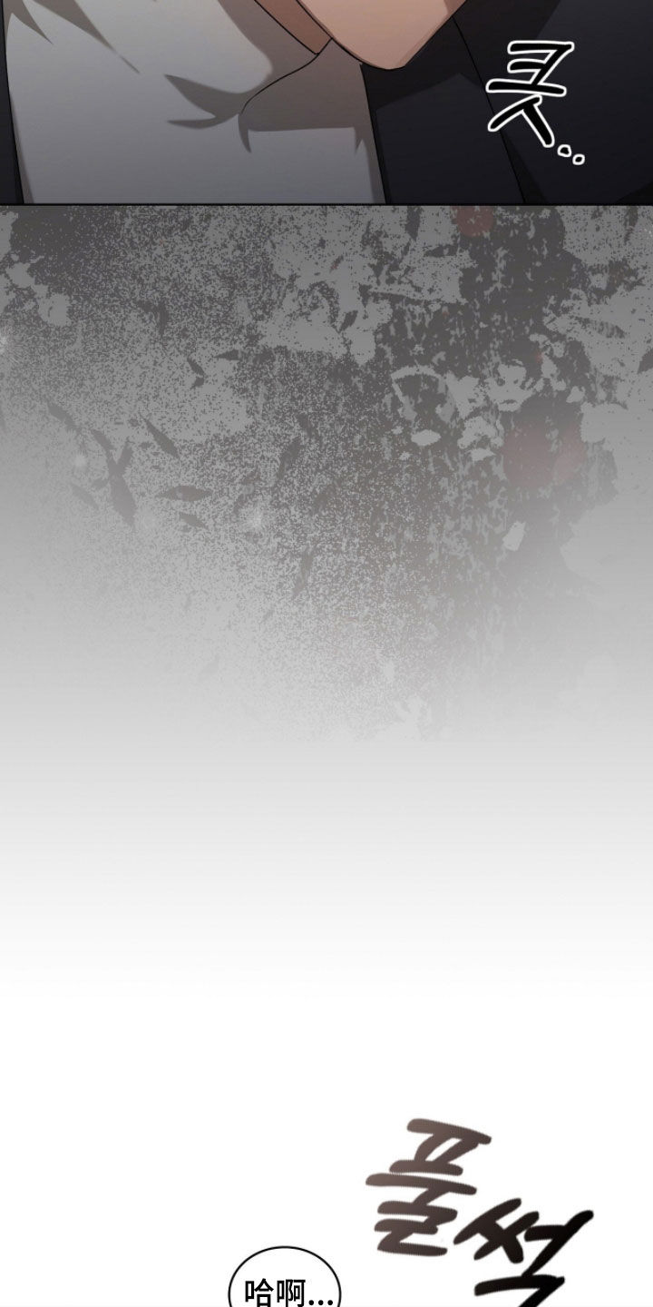 送货漫画,第51章：为了钱2图