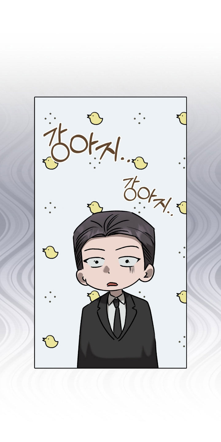 一对一是只能接一个单子吗漫画,第53章：非常无措1图