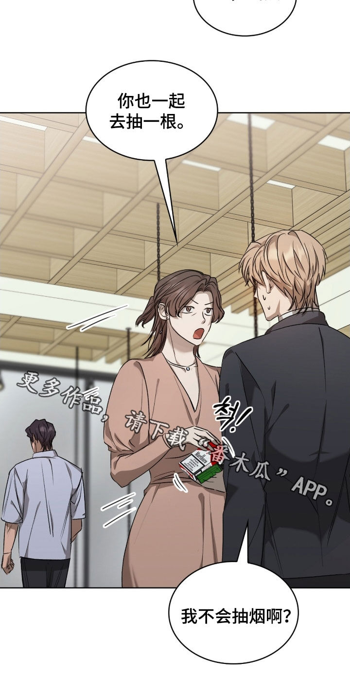 一对一送货送货韩漫免费漫画,第49章：笑起来一模一样1图