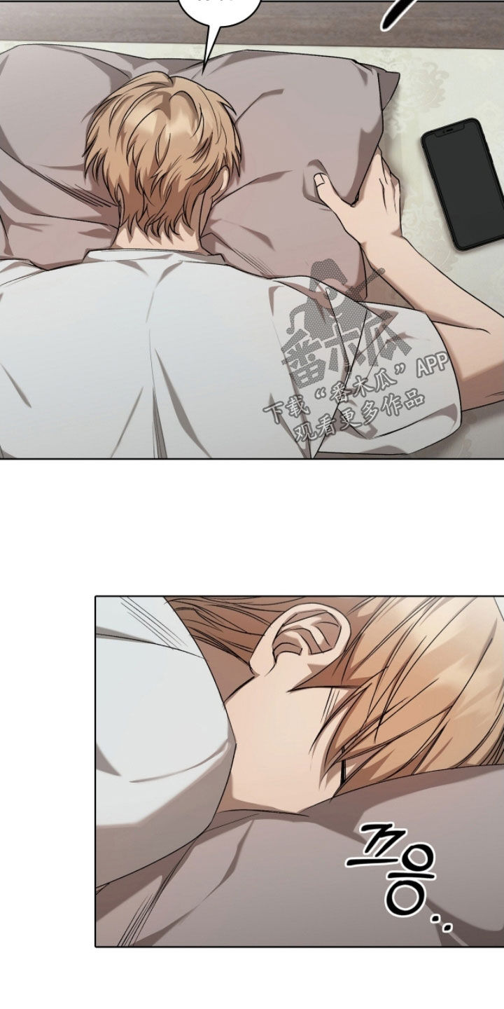 送货漫画,第51章：为了钱3图