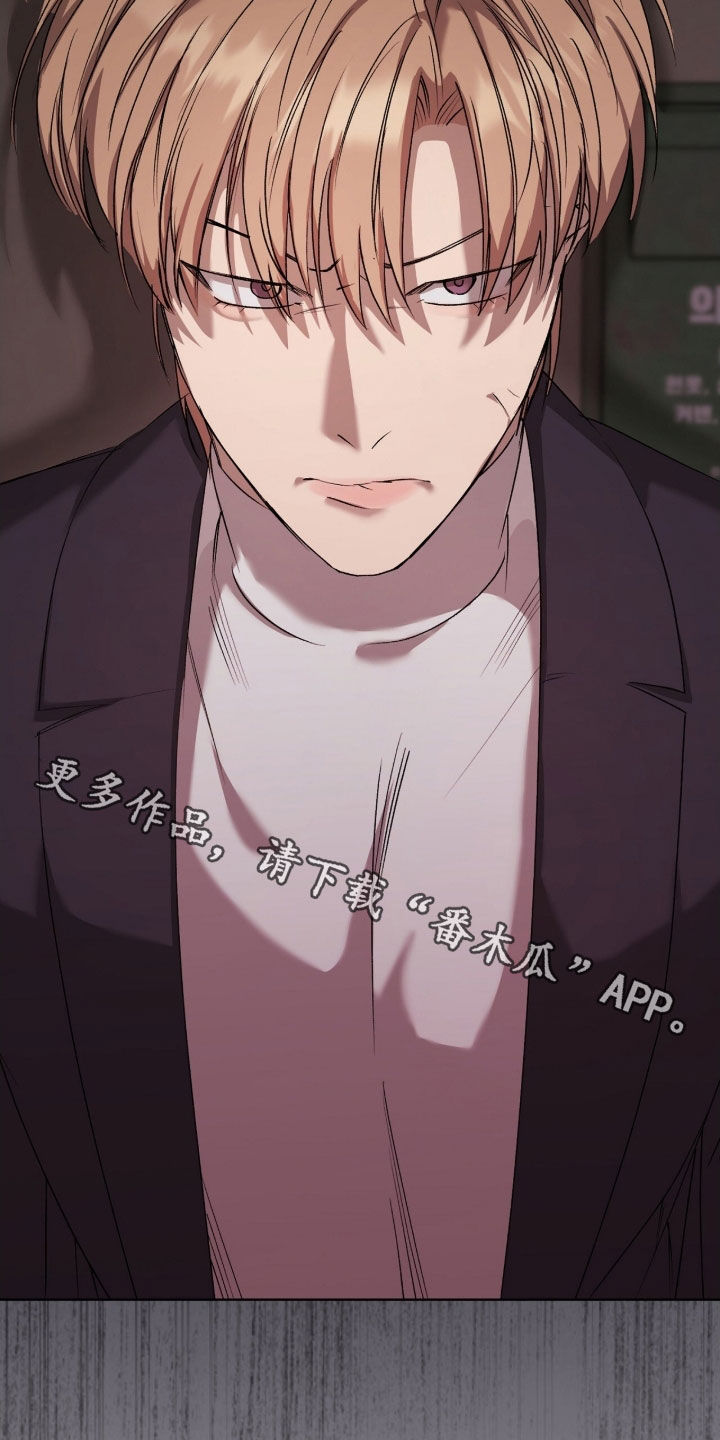 一对一送货都有哪些软件漫画,第50章：收买5图