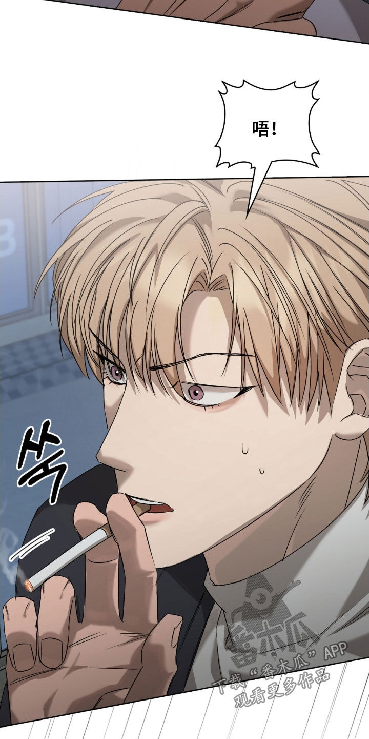 一对一送货都有哪些软件漫画,第50章：收买4图