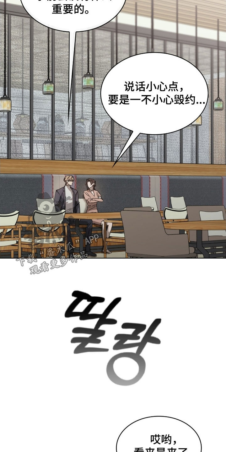 一对一送货送货韩漫免费漫画,第49章：笑起来一模一样5图