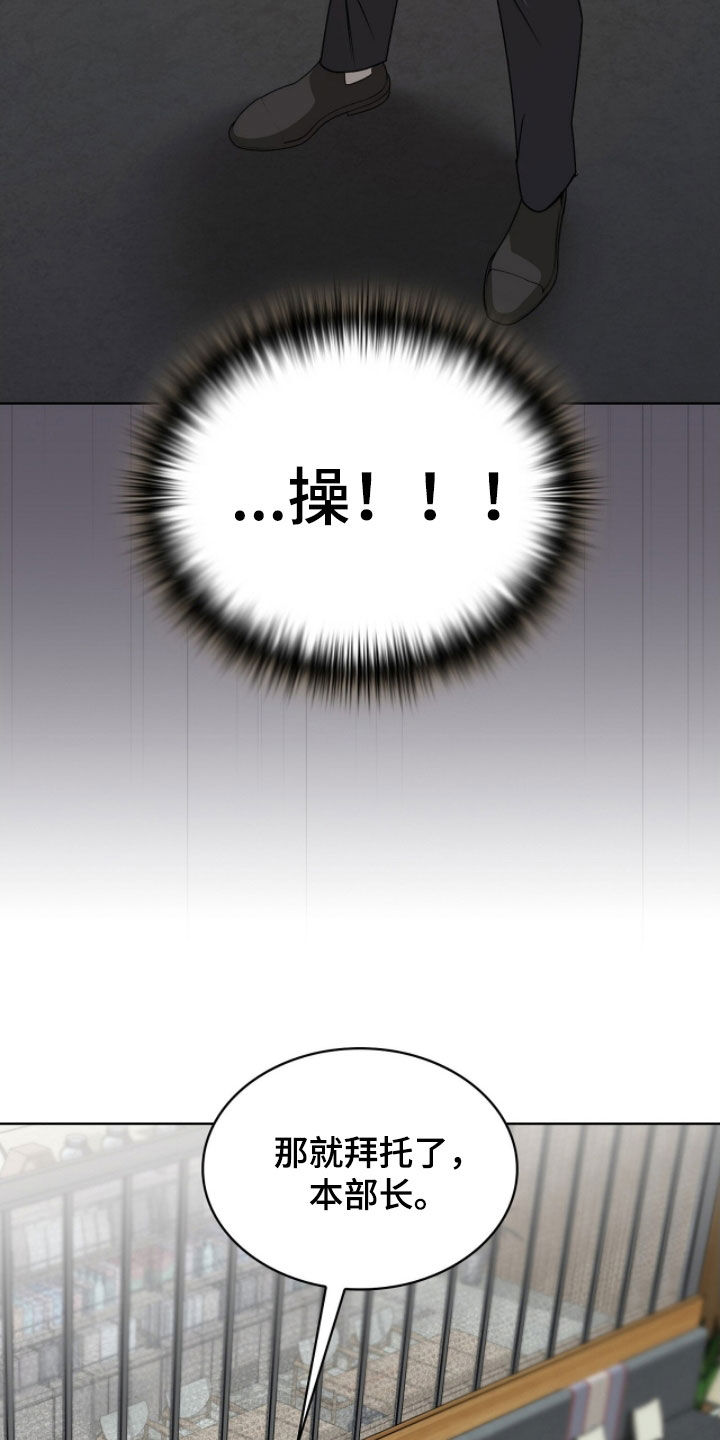 一对一贴身辅导漫画,第51章：为了钱5图