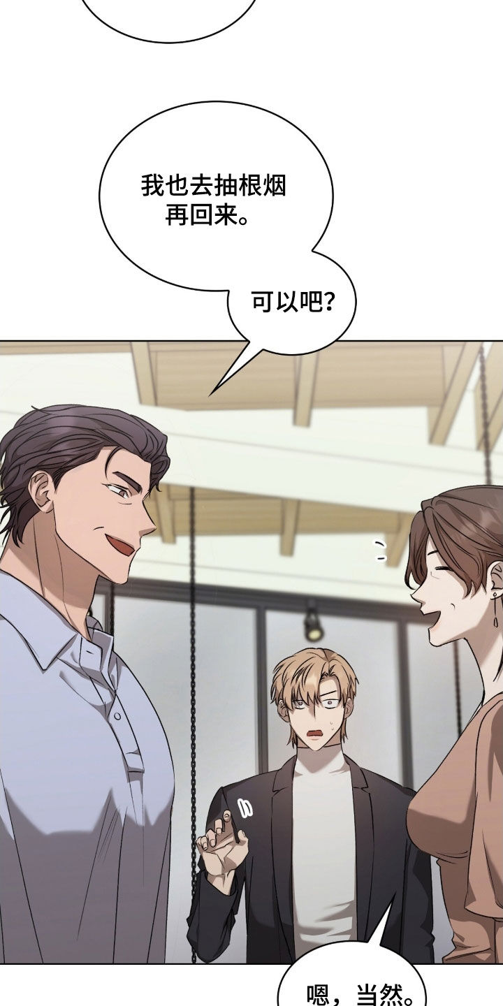 一对一送货送货韩漫免费漫画,第49章：笑起来一模一样5图