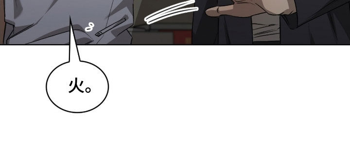 一对一送货都有哪些软件漫画,第50章：收买1图