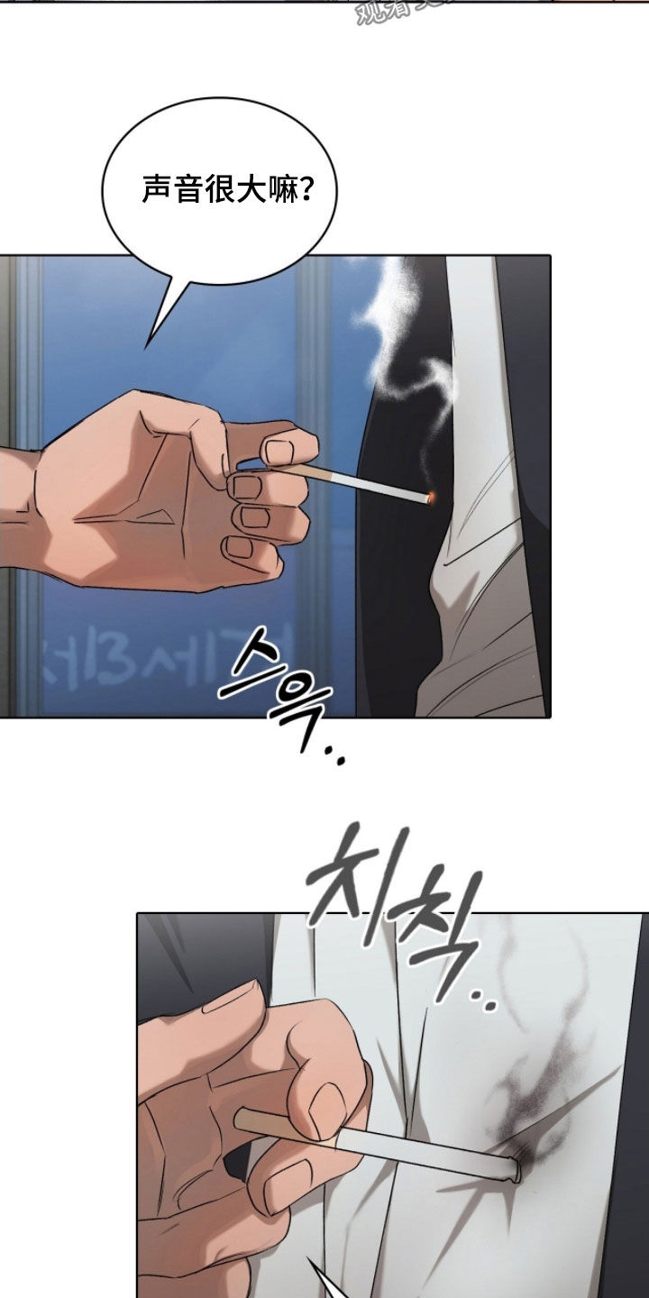 一对一聊天涉黄违法吗漫画,第51章：为了钱4图