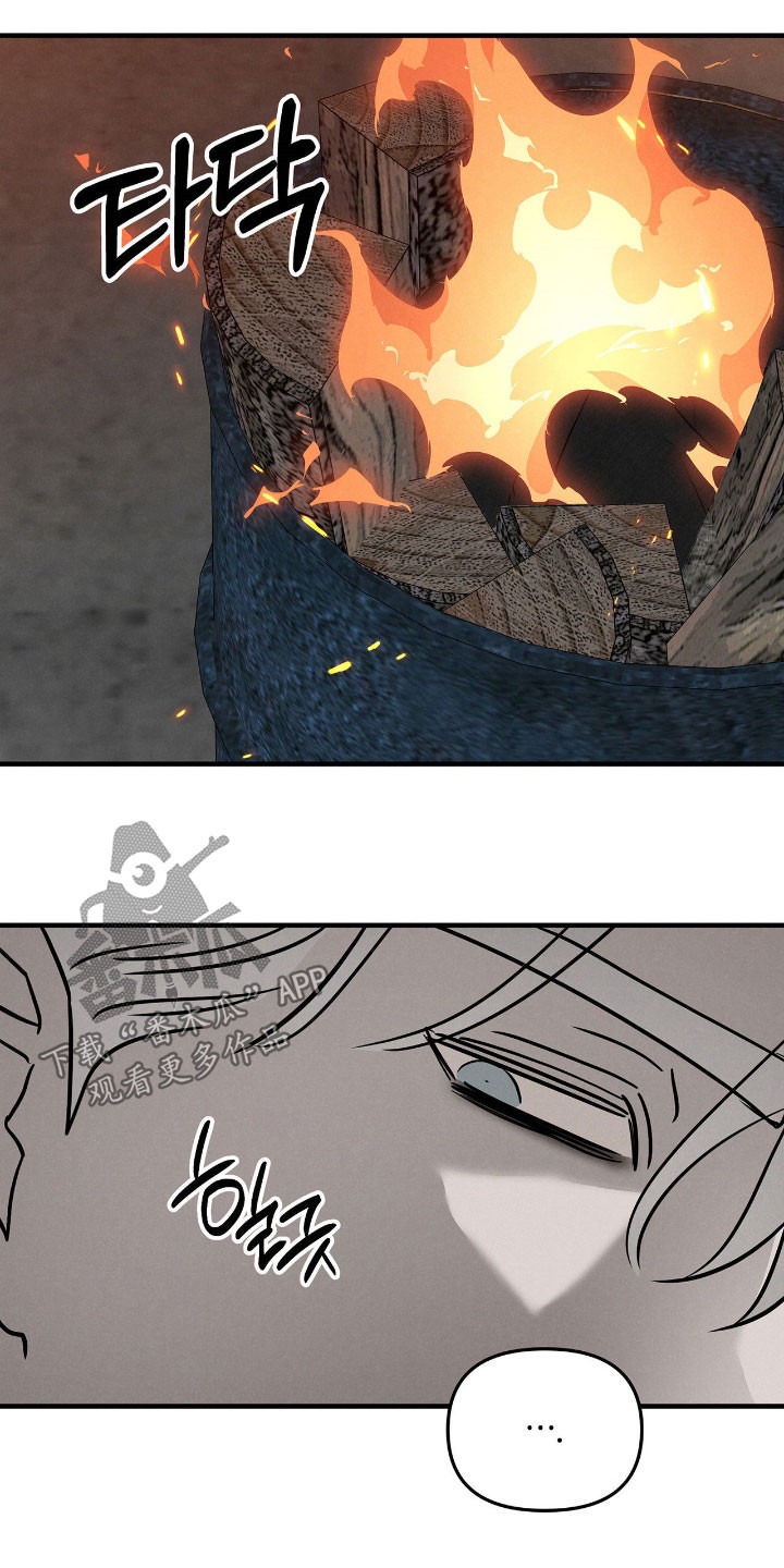 逃离地下室漫画,第47章：毁尸灭迹1图